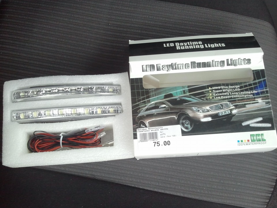Led Daytime Running Lights 1