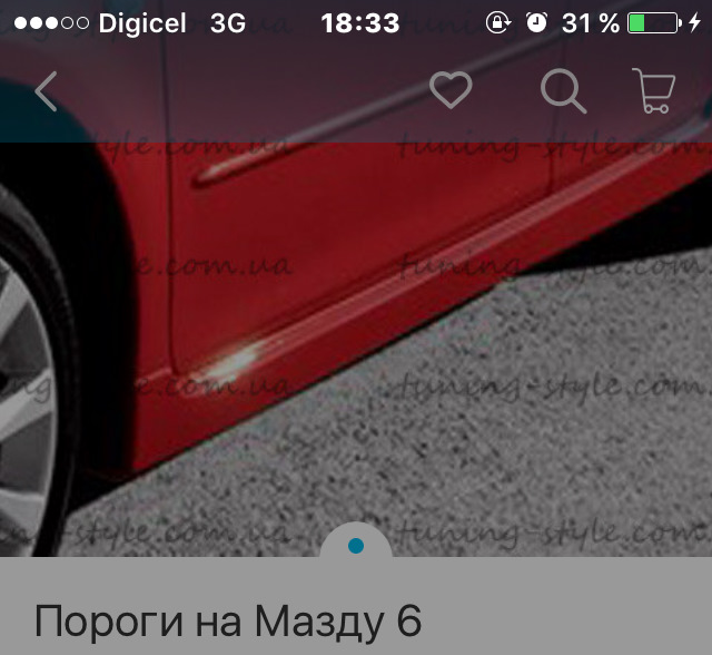 Установка Порогов 1