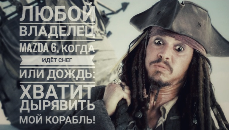 Боль владельцев шестёрок первого поколения 1