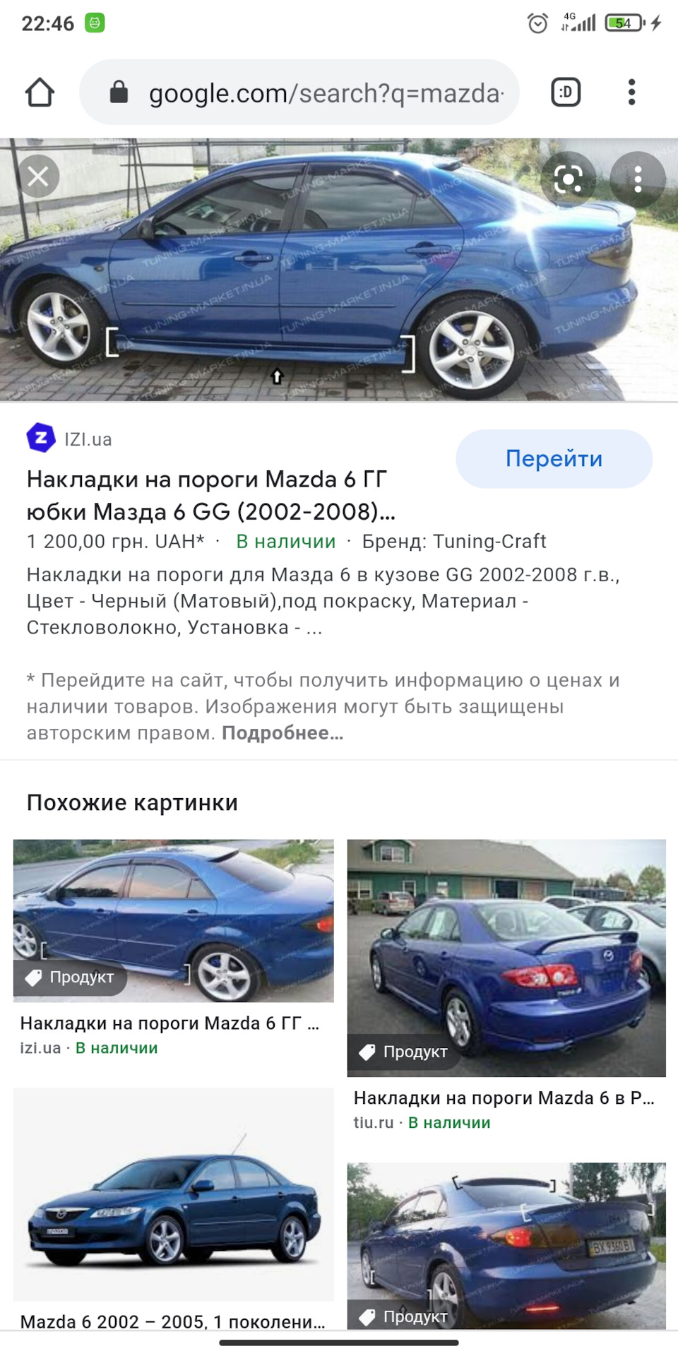 Що потрібно зробити і чого б ще хотілося 2