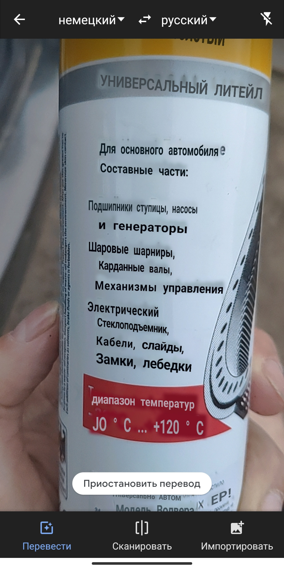 Продовжуємо життя новим кульовим. Вибесили стійки стабілізатора 3