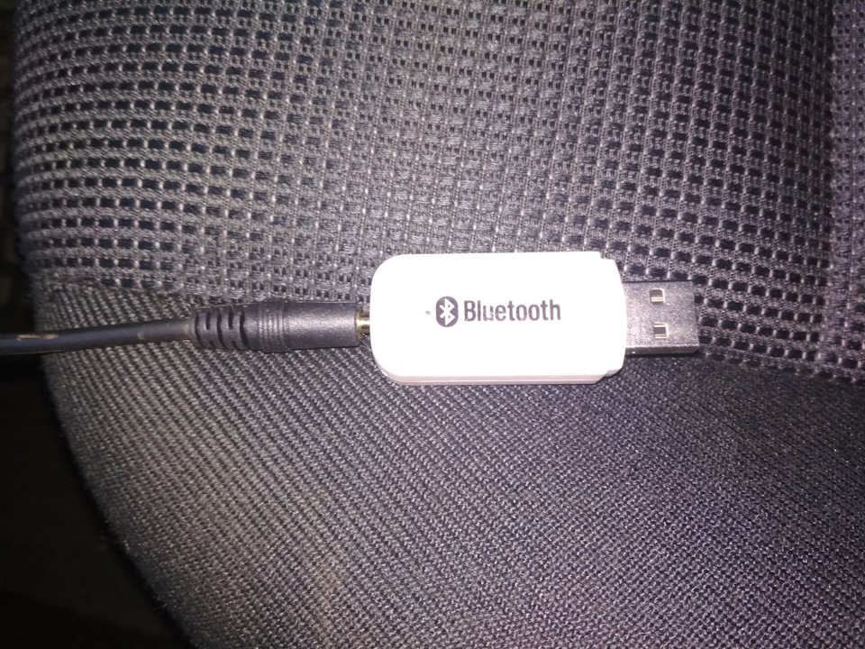 Aux'нув і заBluetooth'сил 1