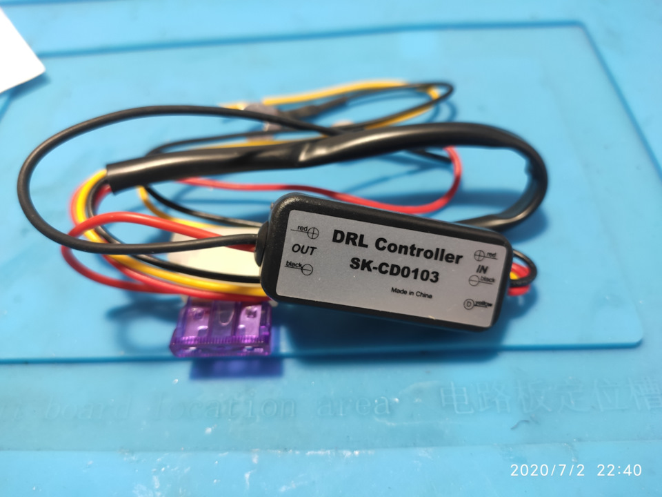 Встановлення модуля DRL 4