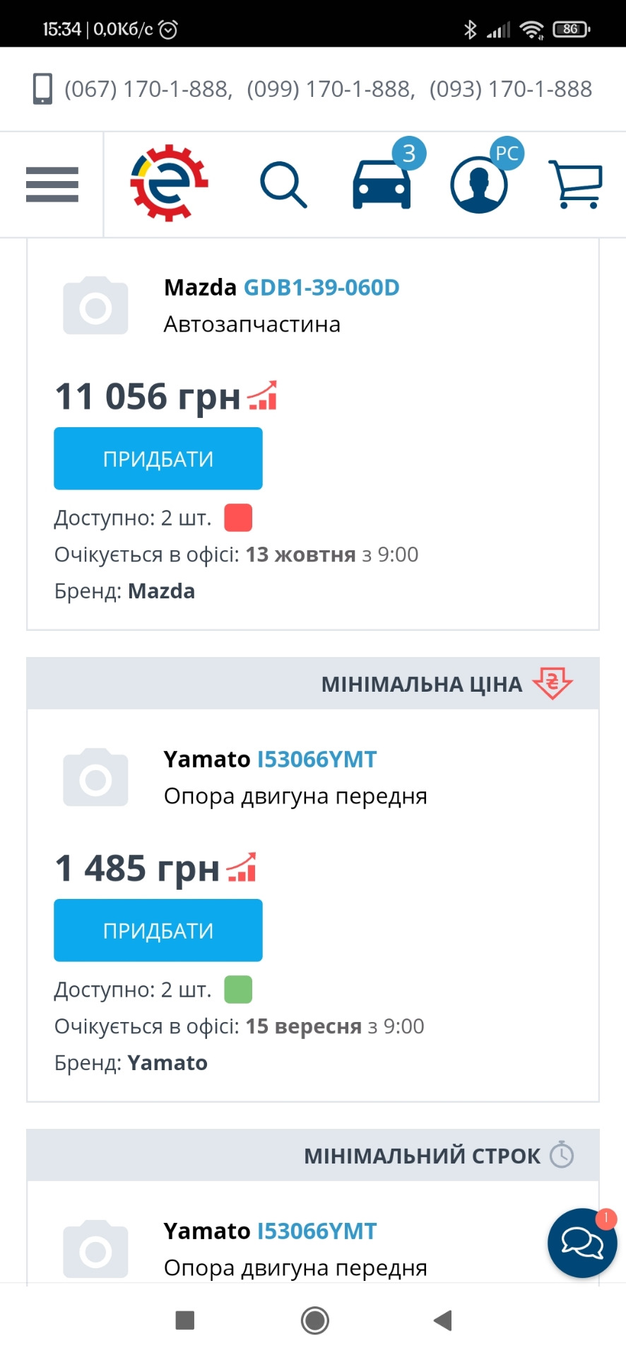Заміна правої подушки двигуна 2