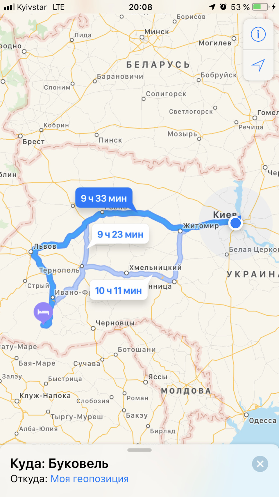 Дорога в казку - Карпати, Буковель 2019 1
