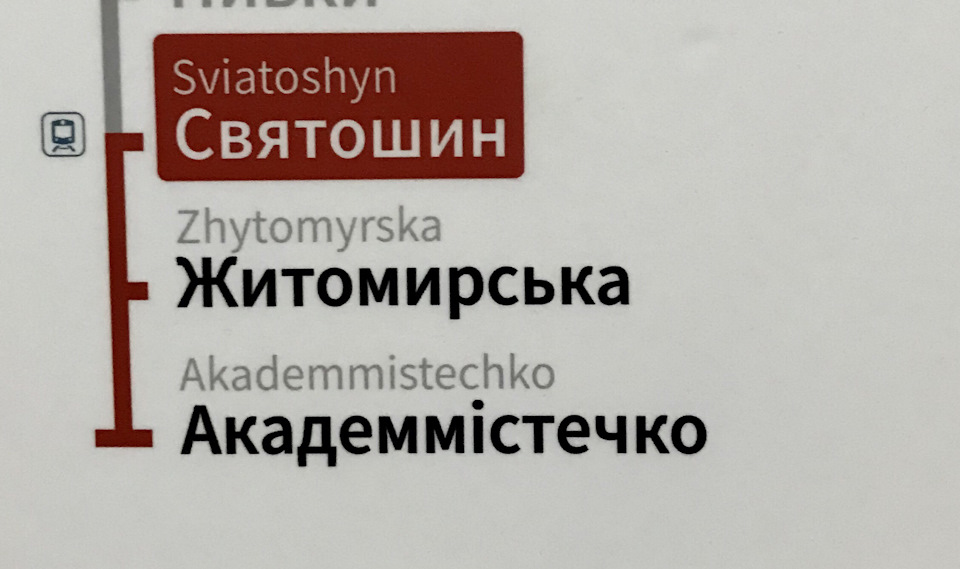 Поїздка за машиною до Литви, частина 1 - дорога 2