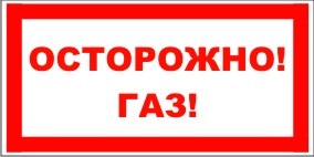 ГБО(ГАЗ) на мазда 6 1