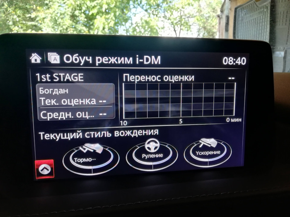 Вивчаємо FORScan. 3