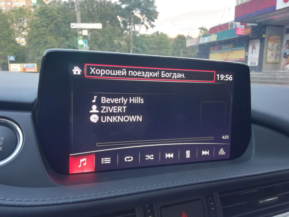 Вивчаємо FORScan. 4