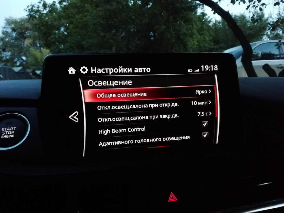 Штатне підсвічування ніг. 2