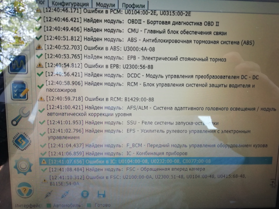 Заміна приладки. 4