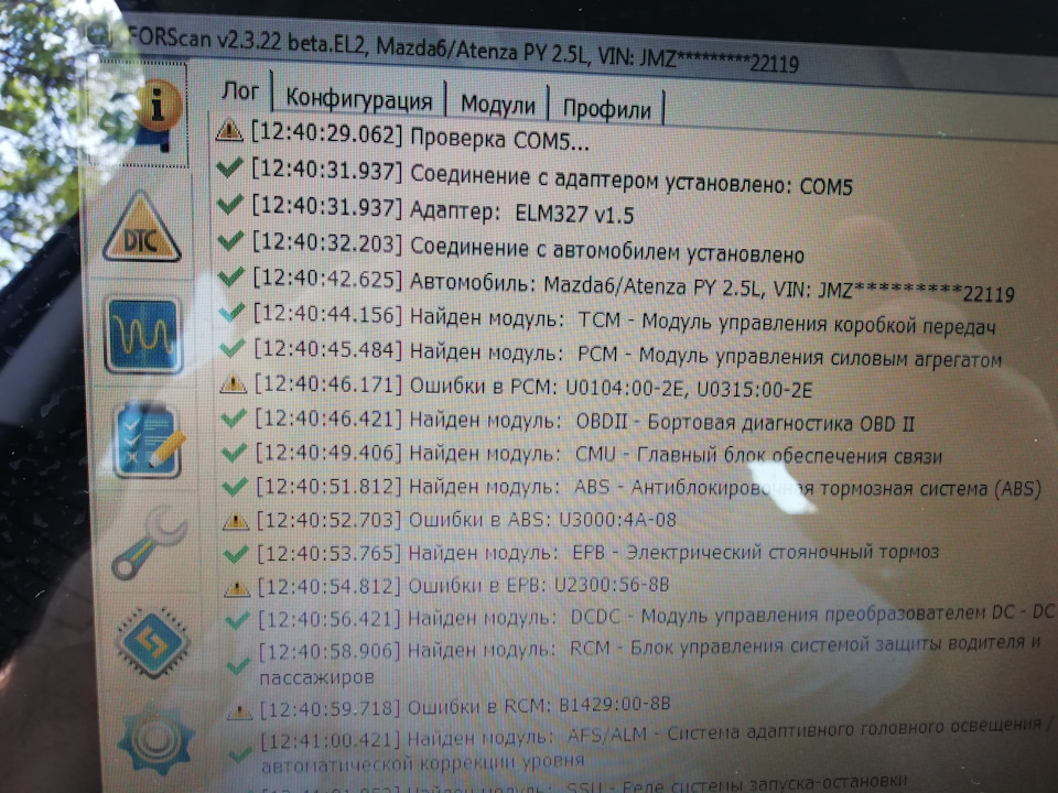 Заміна приладки. 3