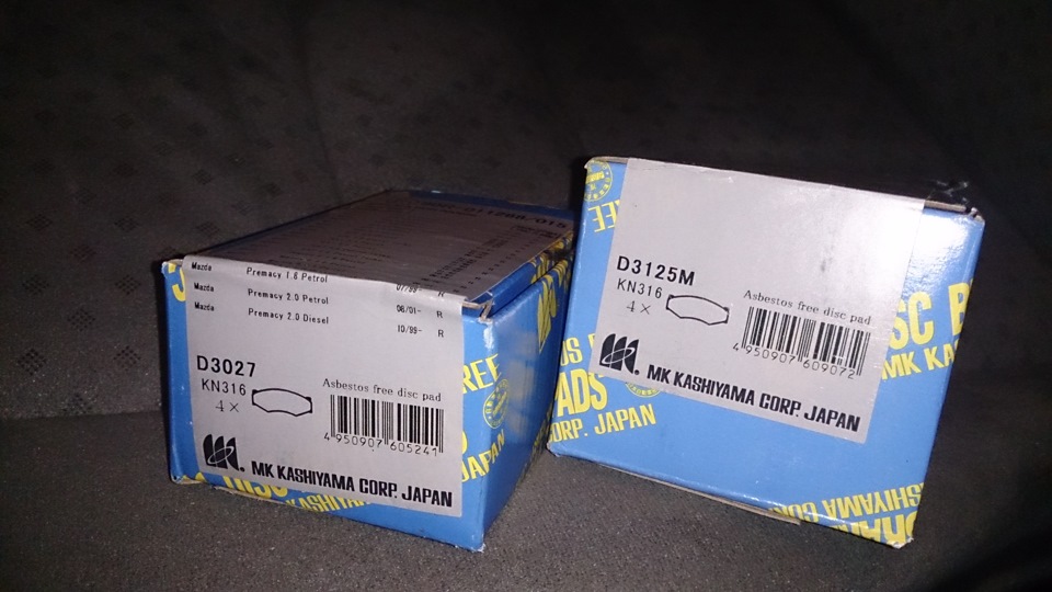Запис від 31 грудня 01:29 1