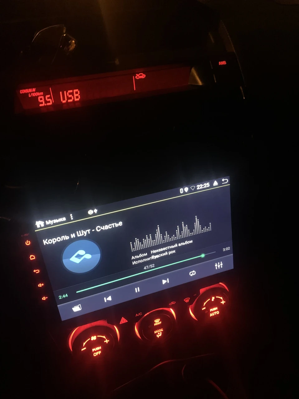 Проблема Магнітола Android PX6 Mazda 6 GG
