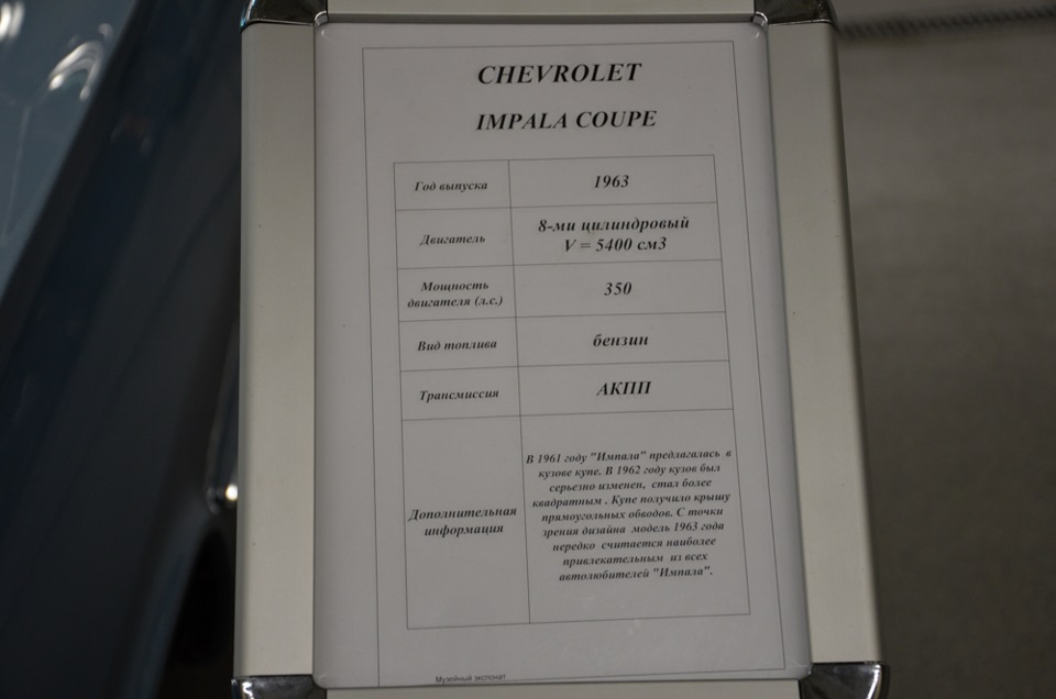 Запись#22 Автопарк Януковича в Межигорье (часть 3) 4