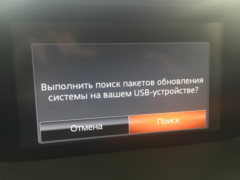 FAQ оновлення прошивки MZD CONNECT 56.00.230A 3