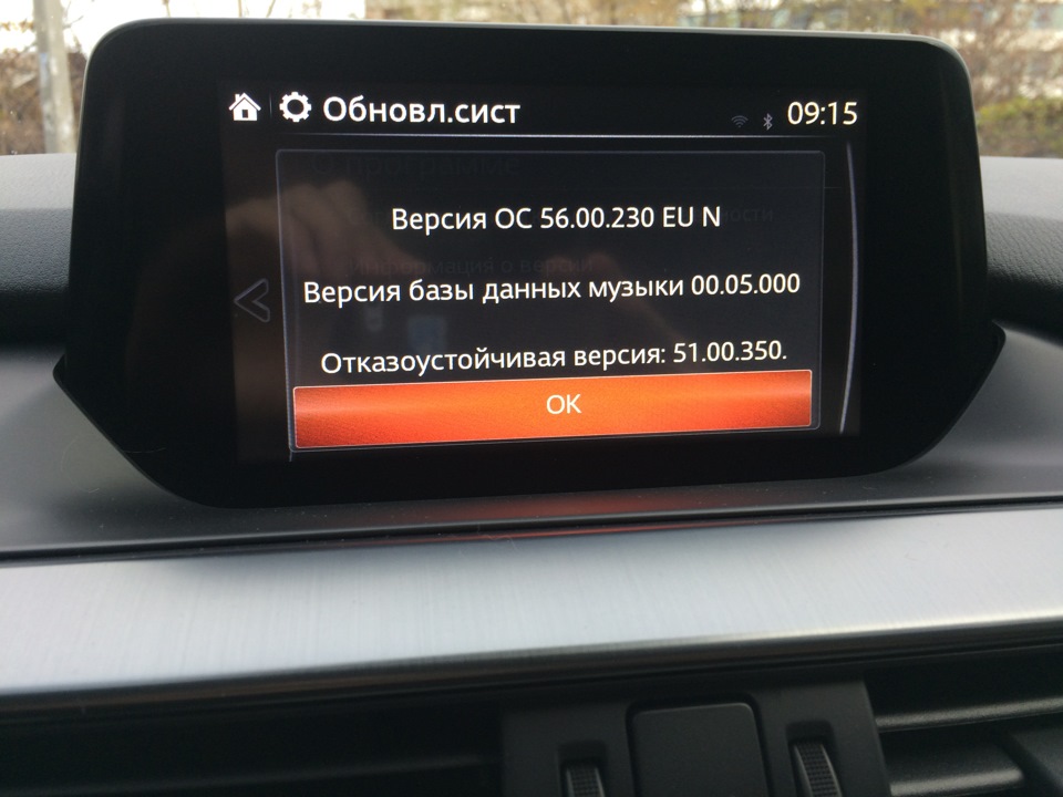 оновив прошивку ГУ + оновив навігацію 1
