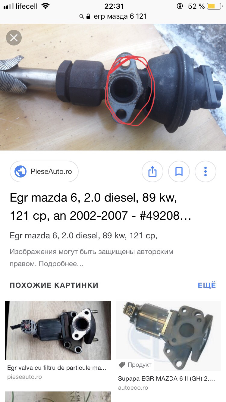 Питання щодо ЄДР 3