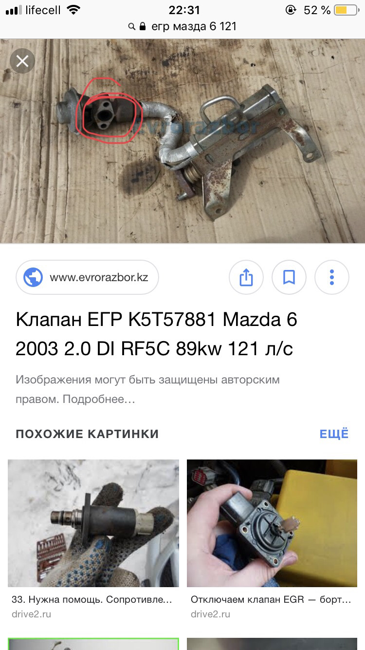 Питання щодо ЄДР 2