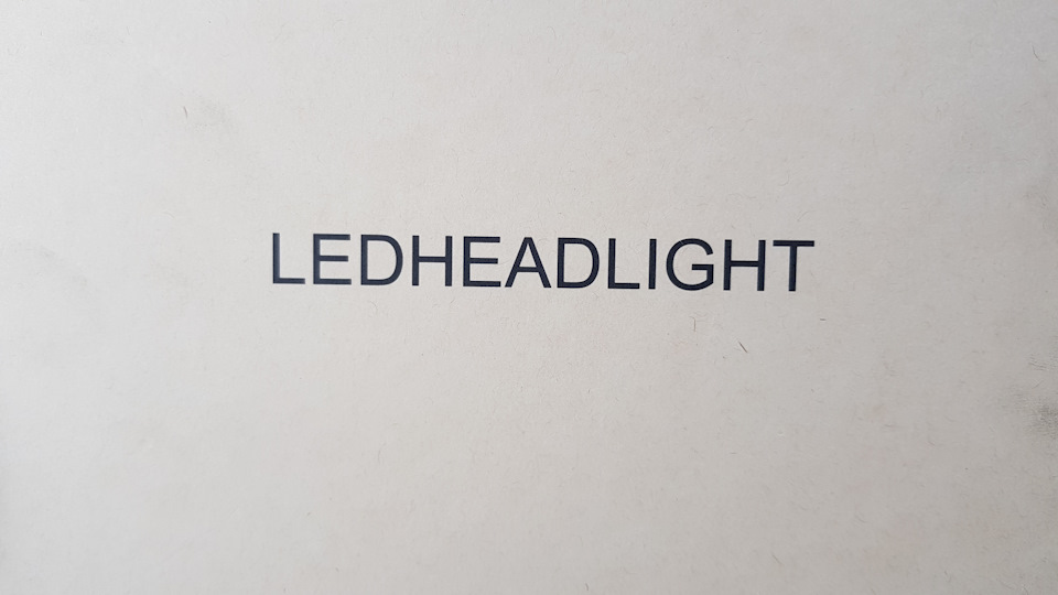 LEDізація ближнього світла 1