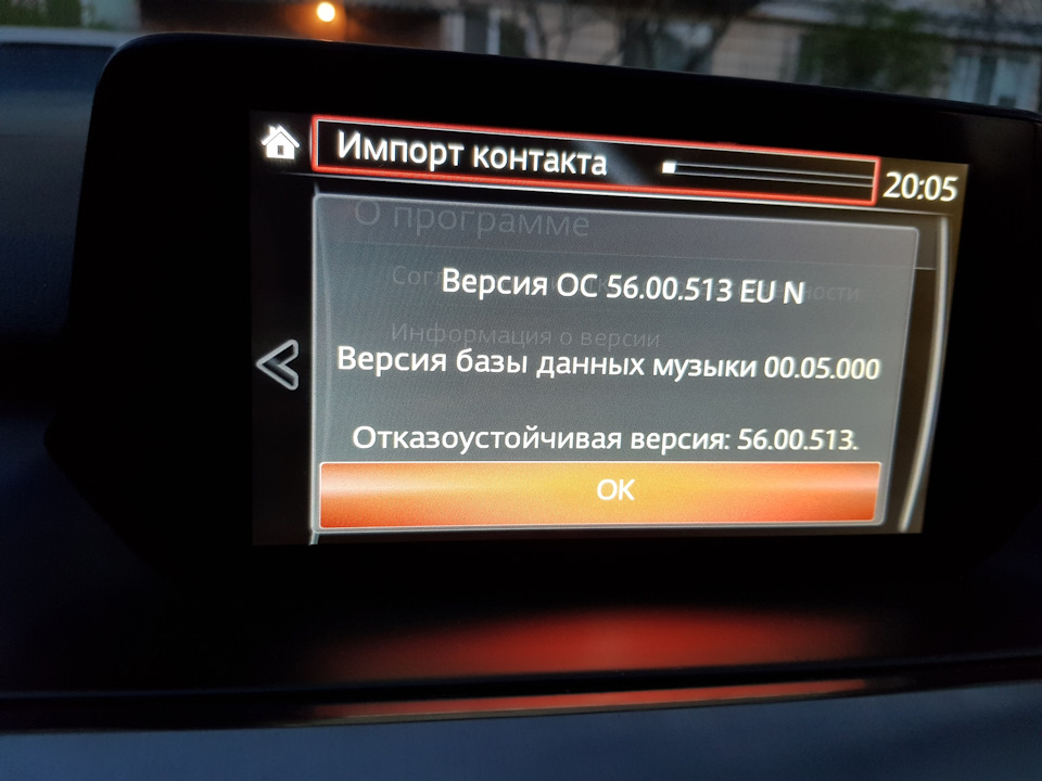 Русифікація мазди6 на американському емігранті (частина 1) 1