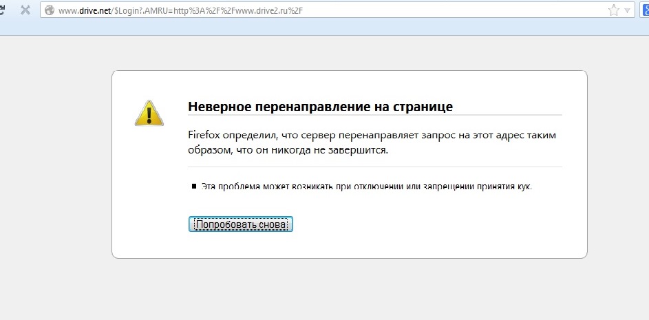 Що за?.. 1