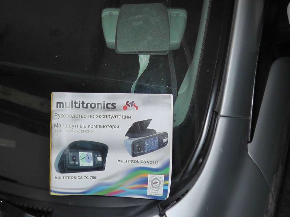 MULTITRONICS VC 731 4