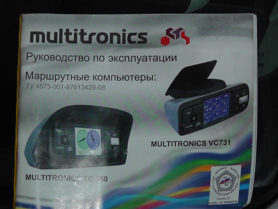 MULTITRONICS VC 731 1