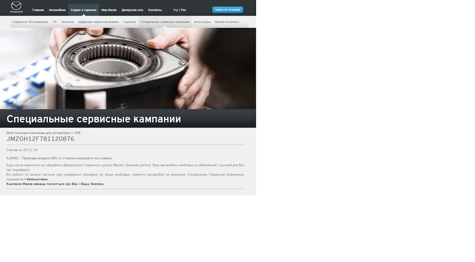 Потрібно заглянути. 1