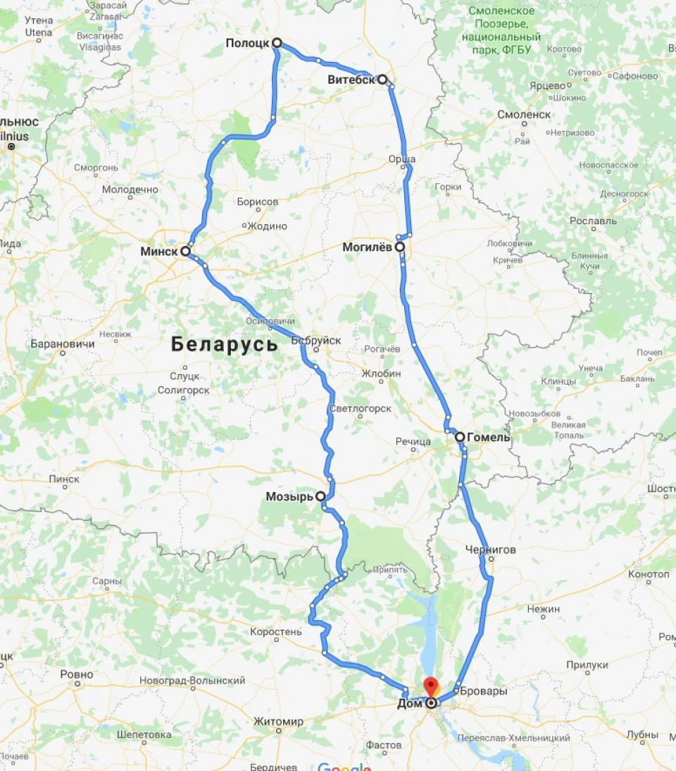 Прокотилися у вихідні