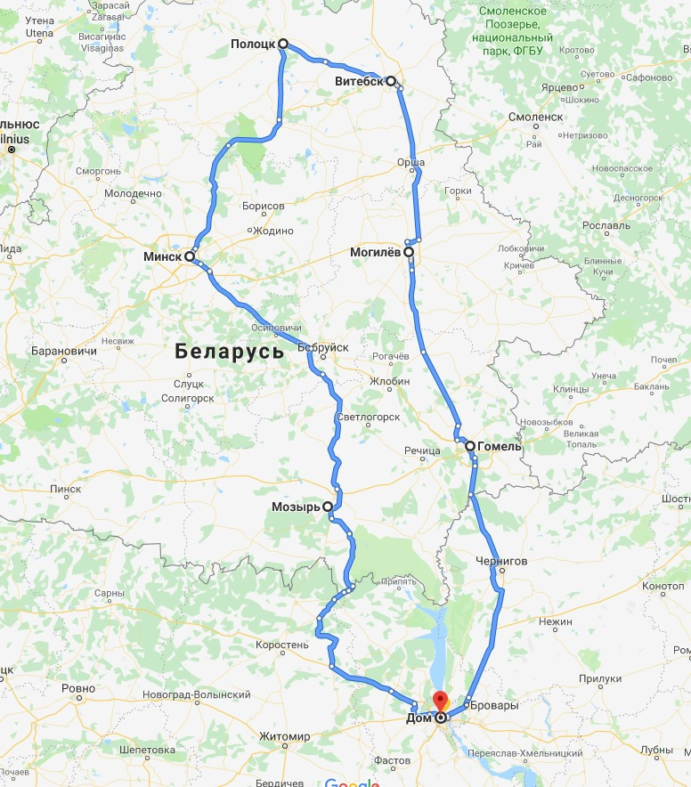 Прокотилися у вихідні 1