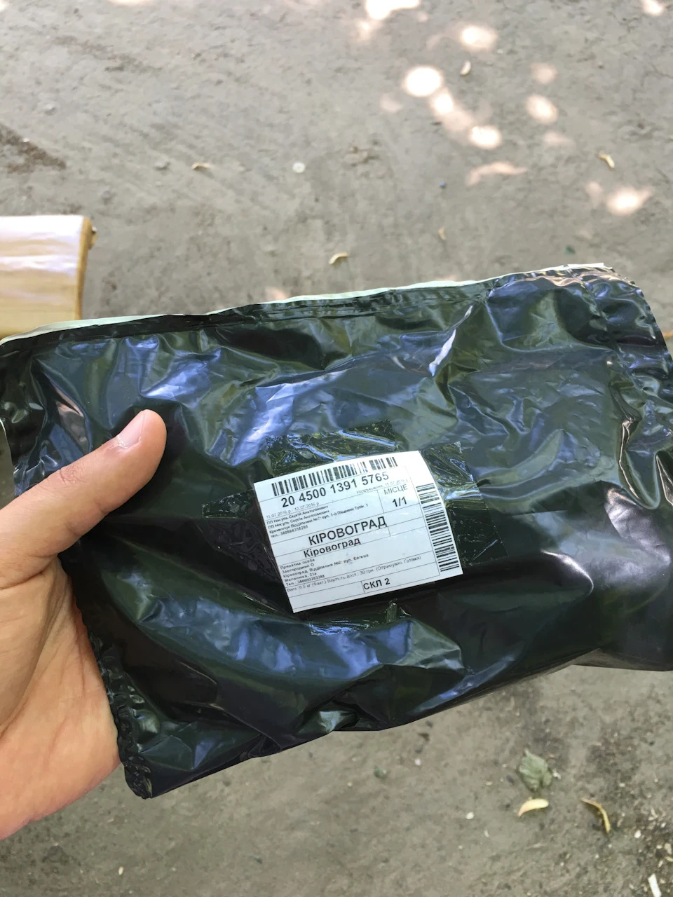 Прикупив інструмент для розбирання салону.