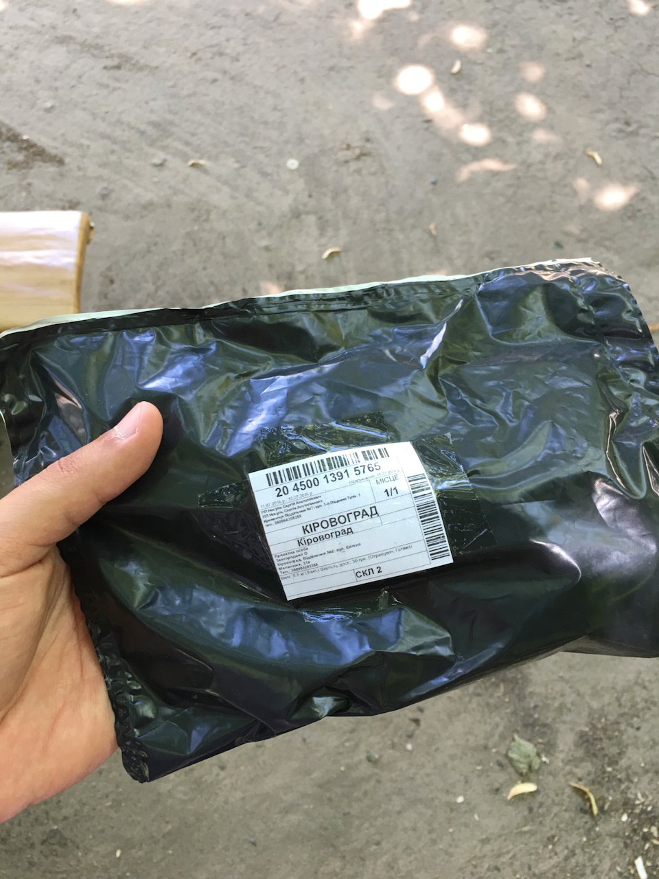 Прикупив інструмент для розбирання салону. 1