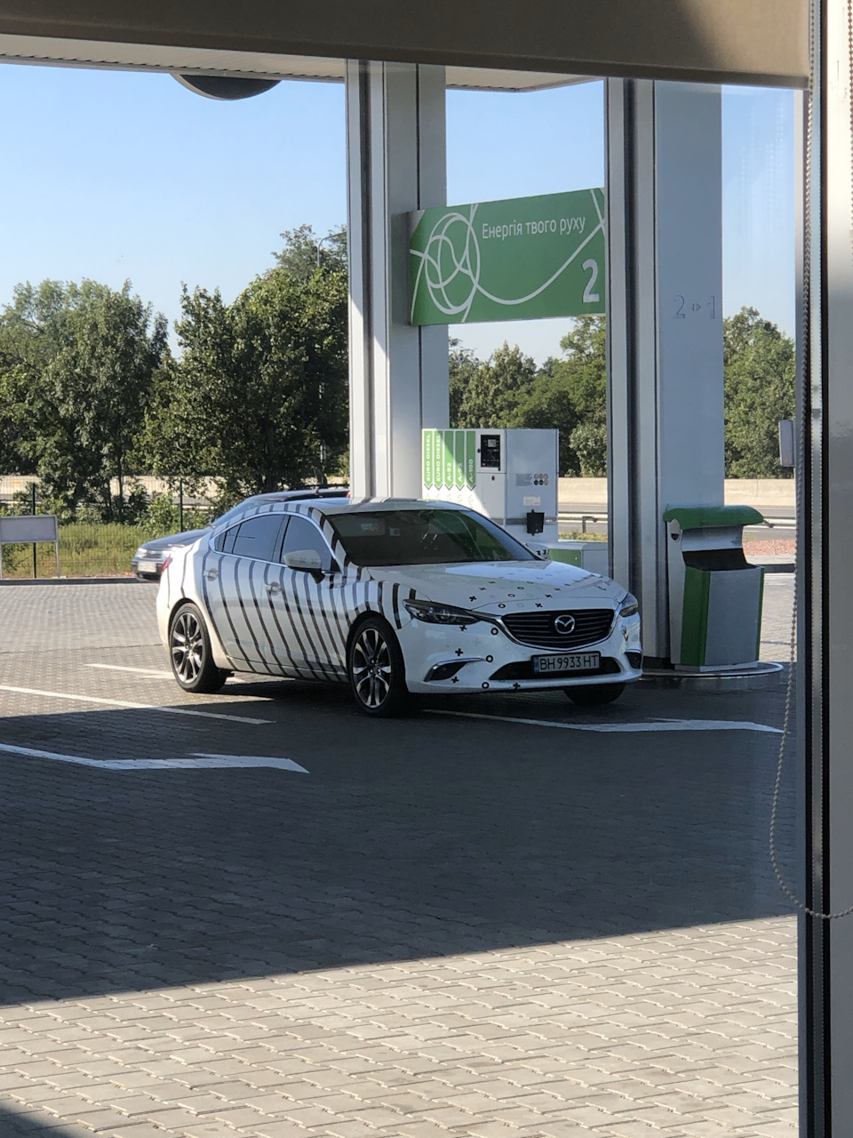 Як? 1