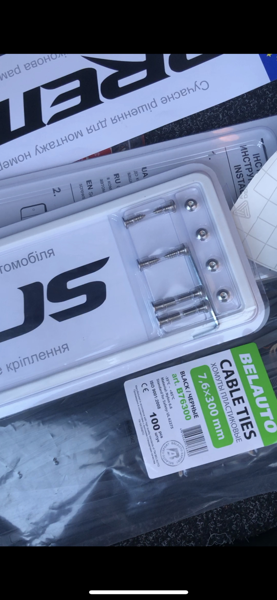 Силіконові рамки Premium 3
