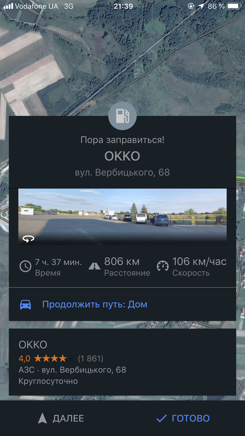 Майже 11к км разом:) + заміна лінз + ремонт птф + парктронік 1