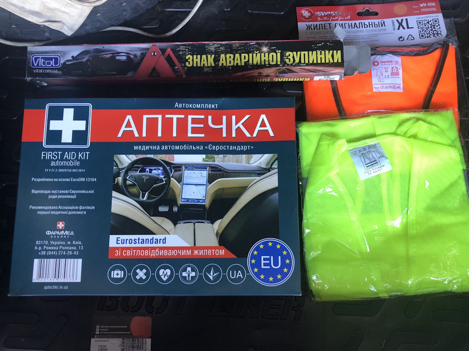 Последние приготовления к длинной поездке 1