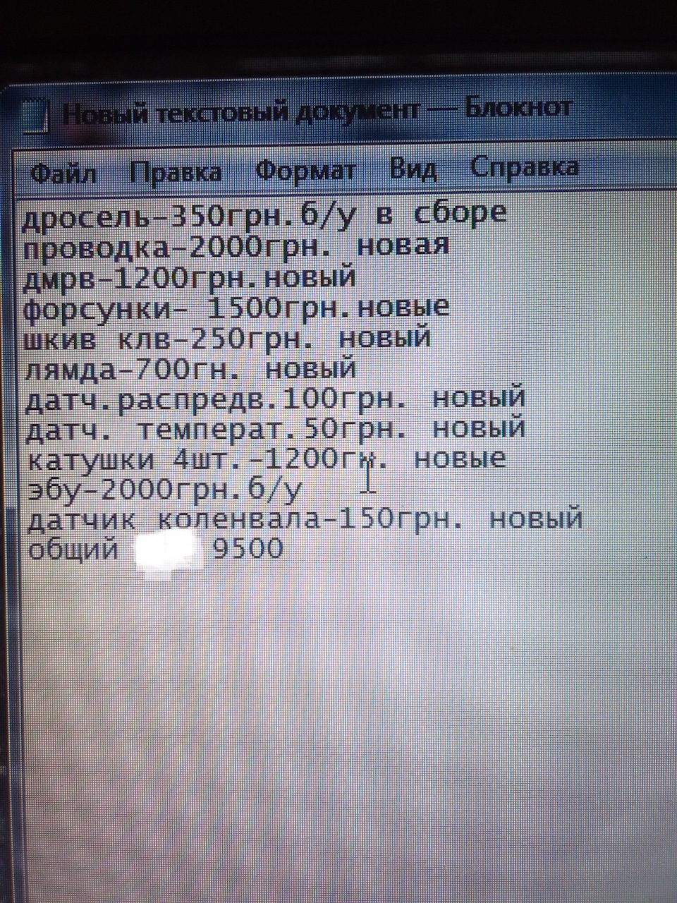Перехід на січень від 100 АМАГ 1