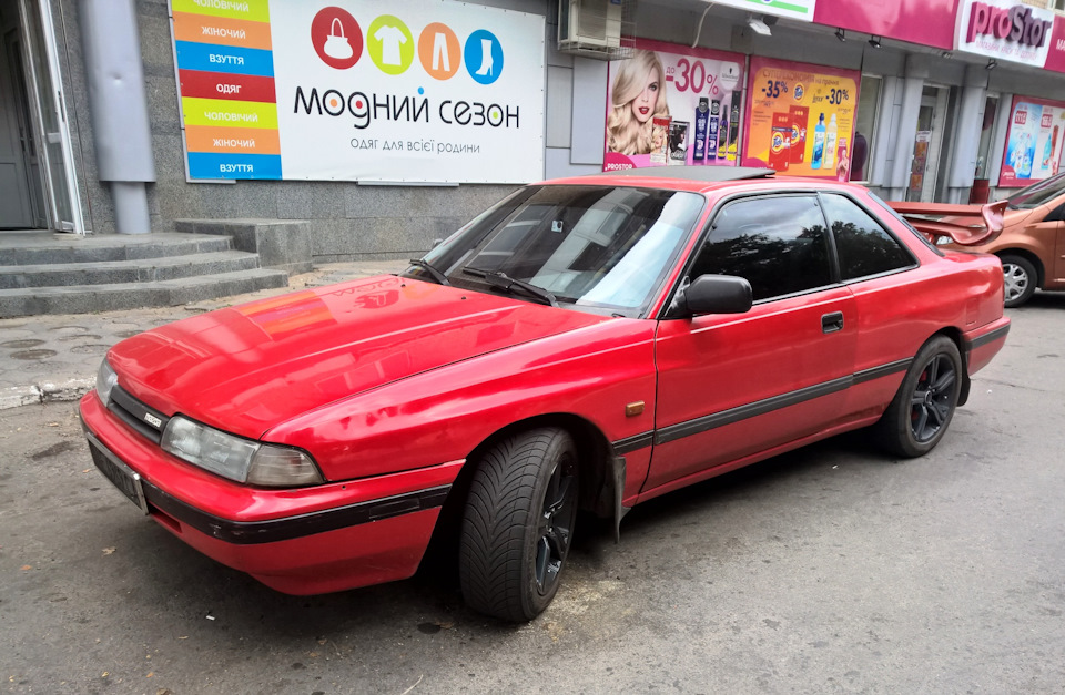 Продав... 2