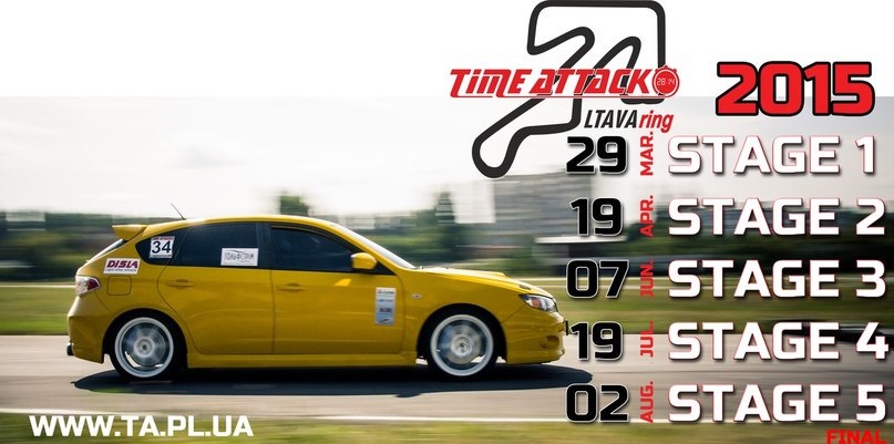 поїздка до Полтави на Time atack 2