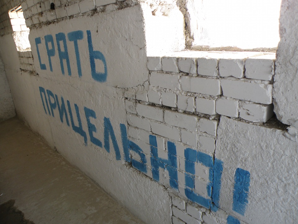 Поездка на море 3