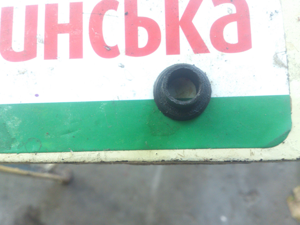 Вихідні з гайками 1