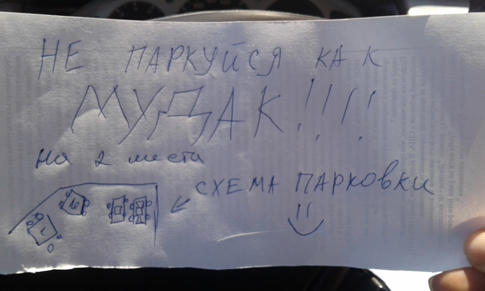 Вот такие подарки … 1