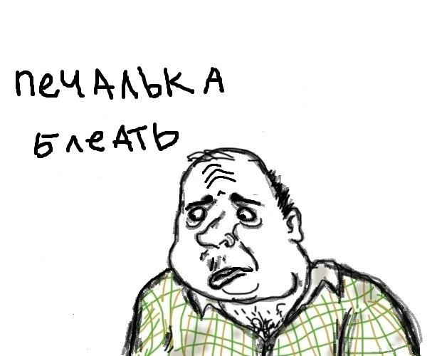 Корова на льоду. Допоможіть порадою 1