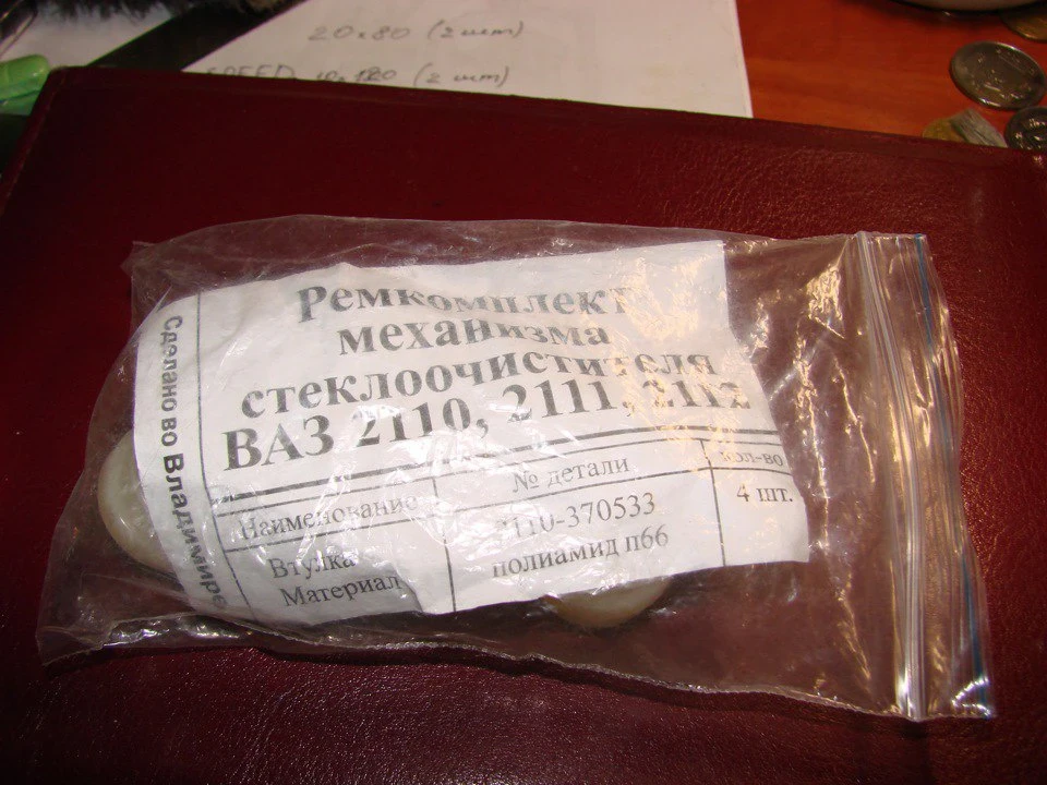 Як ми двірники лагодили
