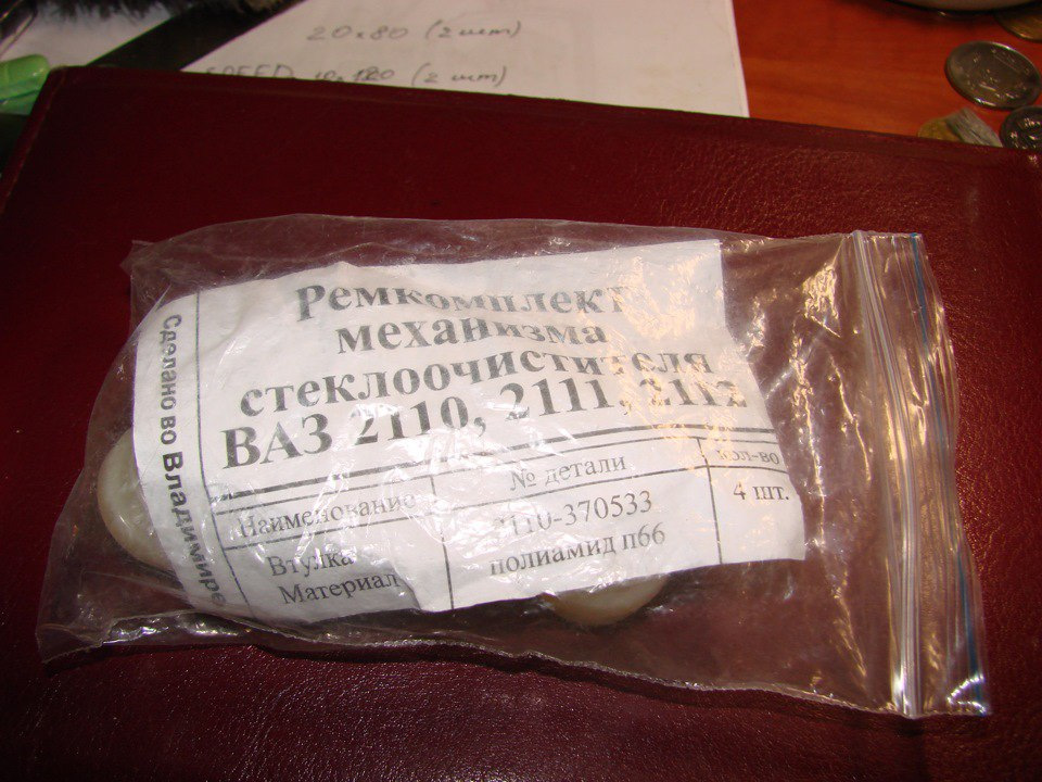 Як ми двірники лагодили 1