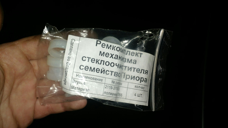 Як ми двірники лагодили 5
