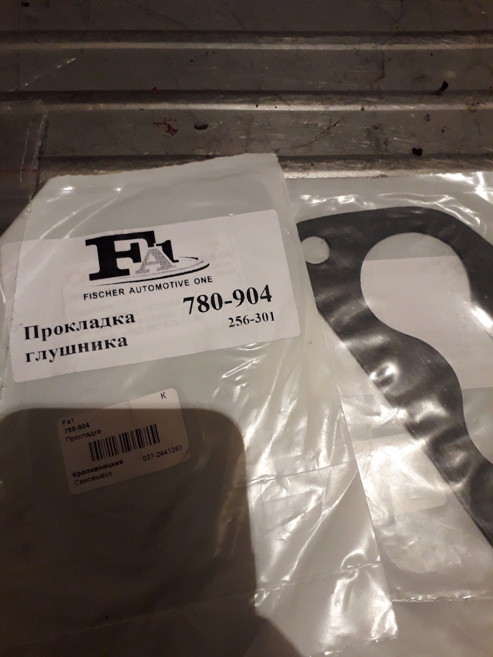 Трохи запчастин прикупив 4