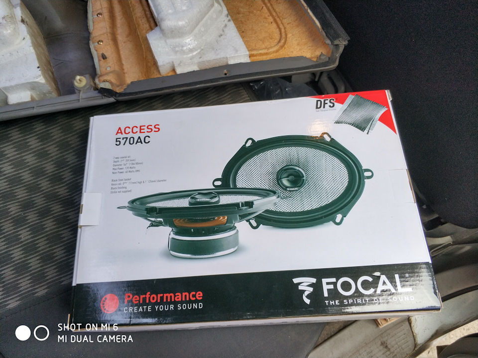 Focal Access 570ac 1