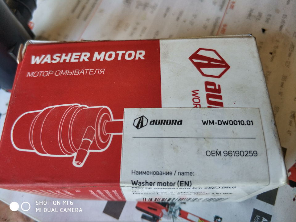 Насос омивача 626gf 1